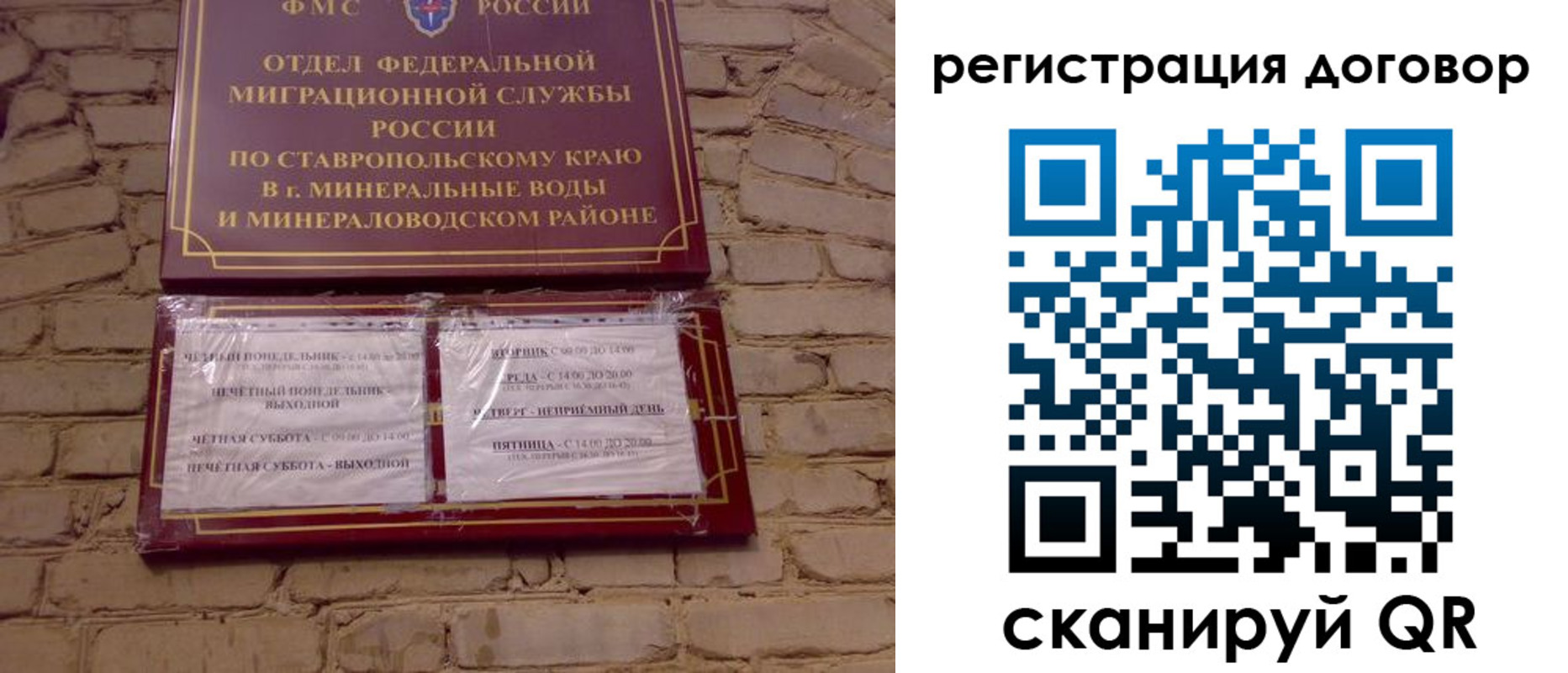 прописка в квартире в Хасавюрте